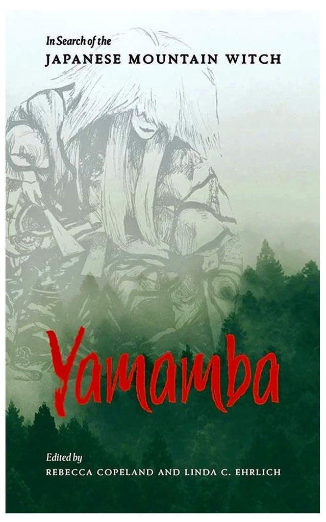 Yamamba